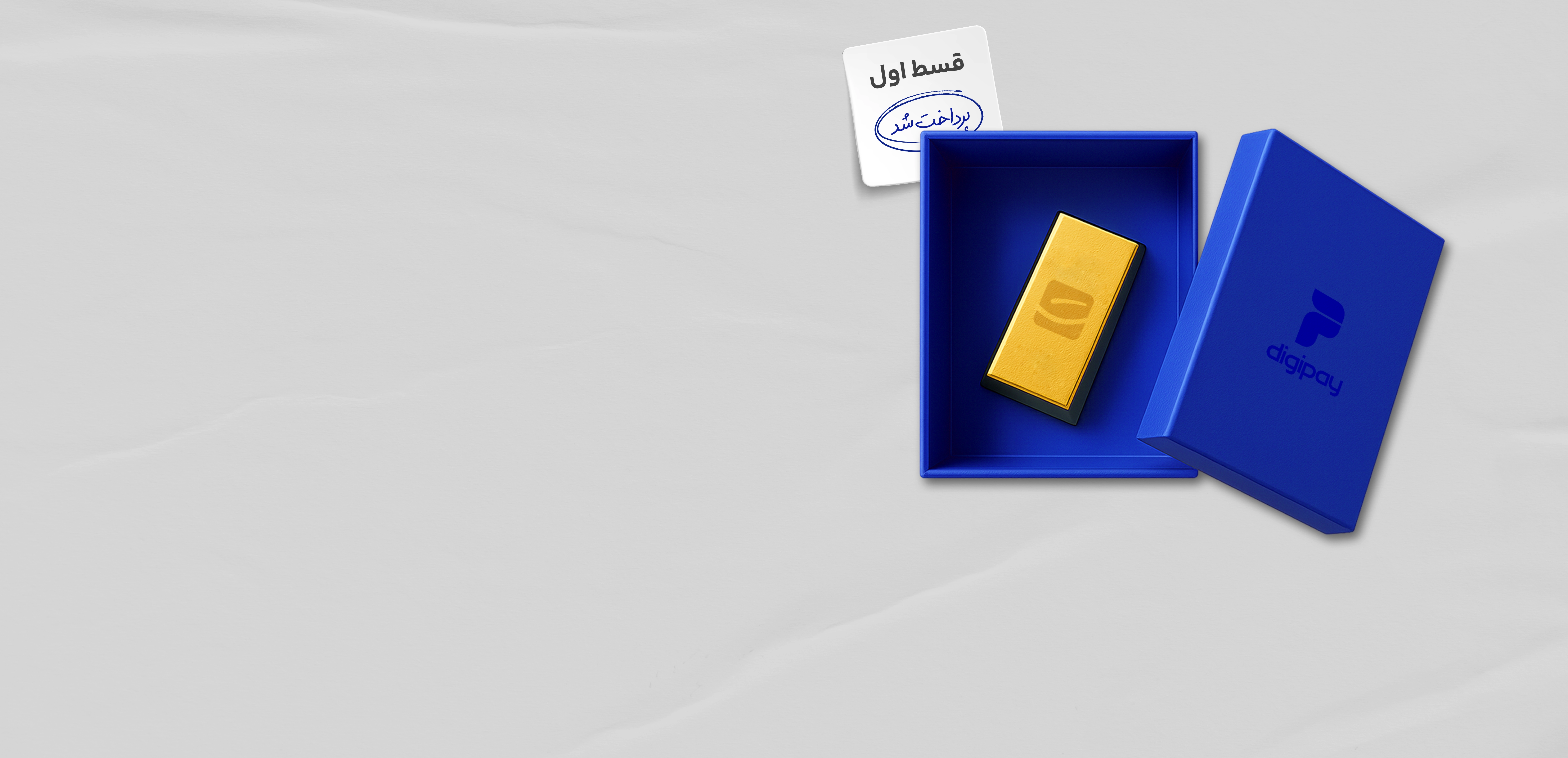 Home Background Image